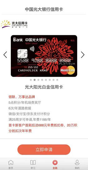 十分学堂在线教育平台 v1.0.0 安卓版 2
