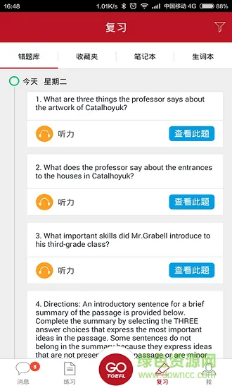 ceceTOEFL(托福英语) v2.3 安卓版 1