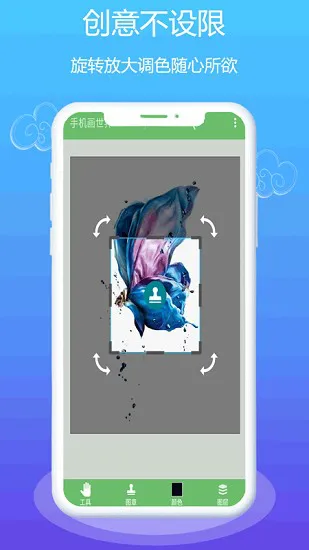 med绘画软件手机版 v1.0.5 安卓版 2