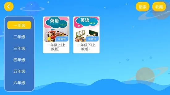 李妮英语课堂app v4.3.9.149796 安卓版 1