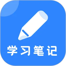 notability学习笔记