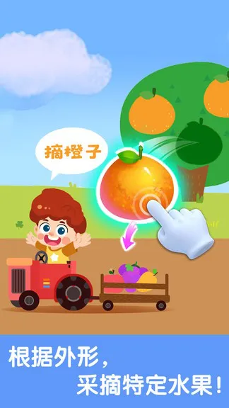 宝宝巴士宝宝启蒙认知卡 v9.63.00.00 安卓版 3