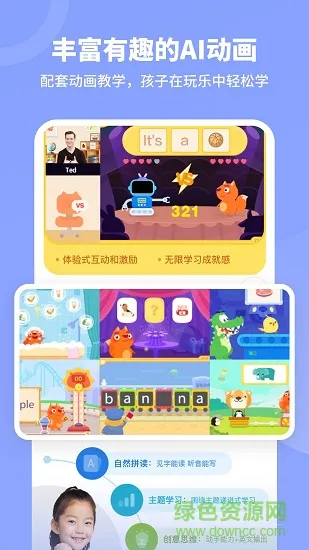 名师课堂在线教学 v1.4.3 安卓免费版 2