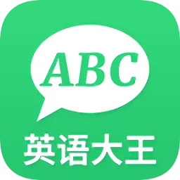英语字典软件