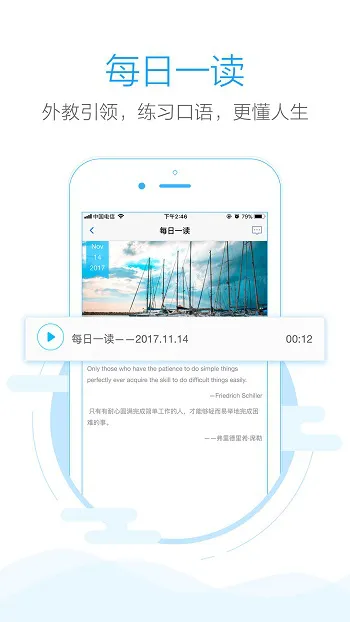 批改网app最新版本 v1.8.1 安卓手机版 3