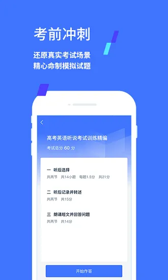 易辅来app v1.4.2 安卓版 0
