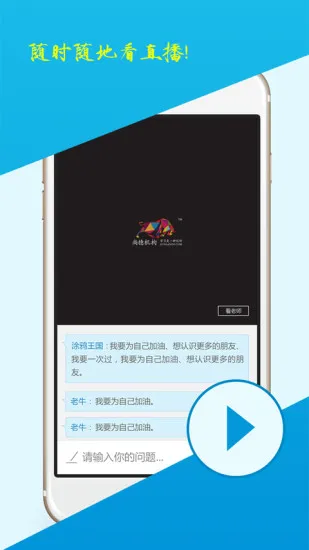 尚德机构 v6.5.0 安卓版 2