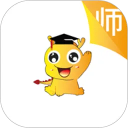 小龙上学教师版