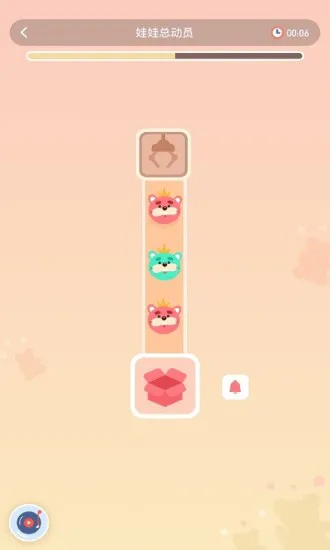 孚科思专注力机构版 v1.3.3 安卓版 1