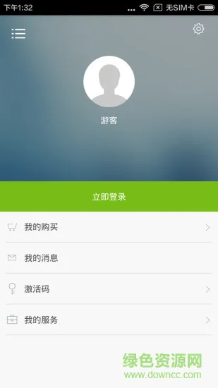英语发音单词会话 v2.67.046 安卓版 2