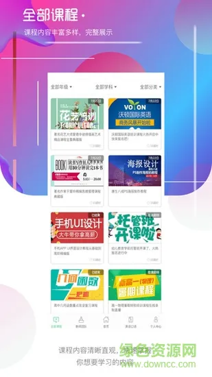 积露网 v1.0.00 安卓版 0