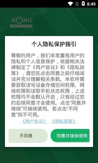 病理学技术题库软件 v1.0 安卓版 2