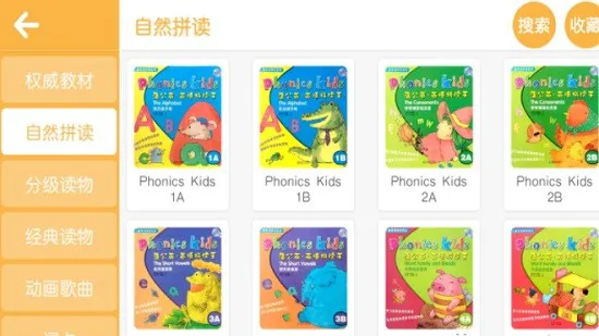 keepabc手机版