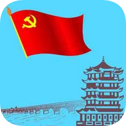 湖北机关党建
