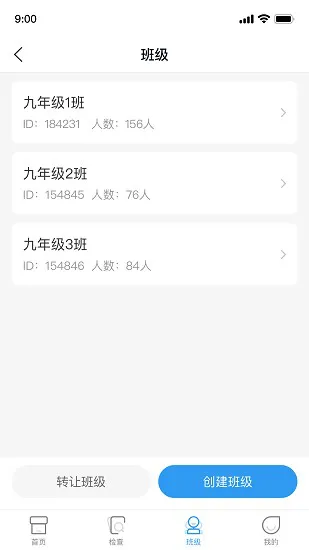 xiyou英语教师端 v2.6.3 安卓版 1