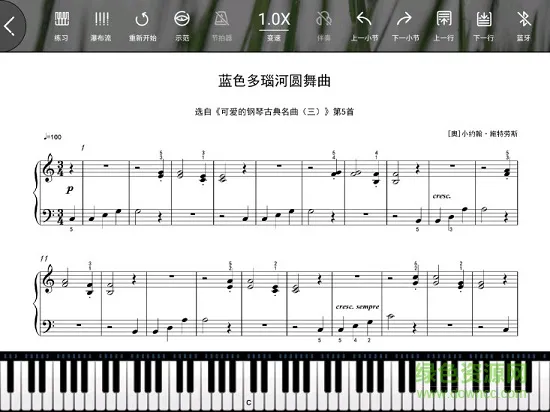 琴家曲谱馆 v1.0.8 安卓版 0