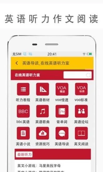 英语作业帮手机客户端 v1.5.0 安卓版 1