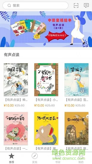 解题盒子 v2.70.127 安卓版 3