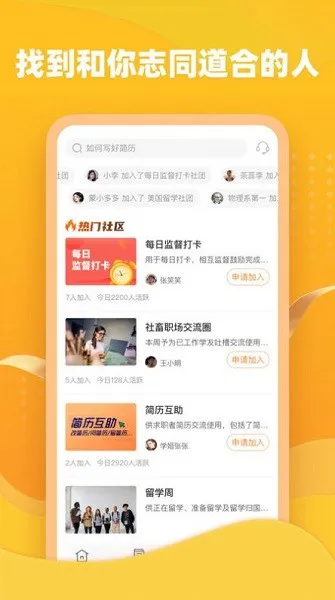 大学长极速版app下载