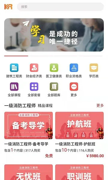 北京123未来教育机构 v1.1.8 安卓版 1