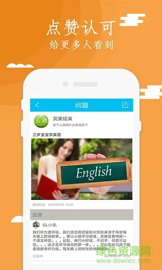 epic英语 epic英语下载