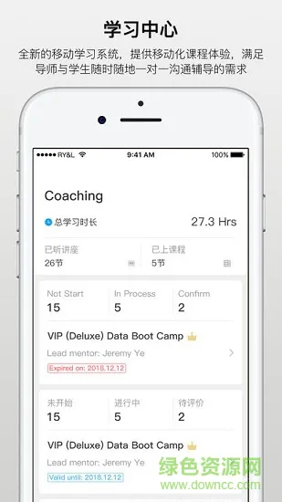 dbc职梦 v4.0.20 安卓版 2