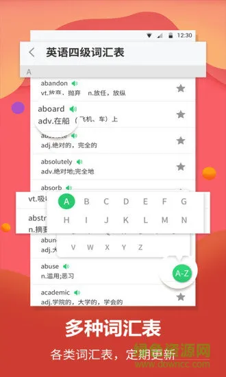 腾讯英语翻译君(腾讯翻译君) v4.0.15.1081 安卓最新版 0