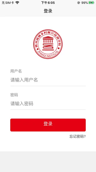 战旗教师客户端 v1.1.7 安卓版 0