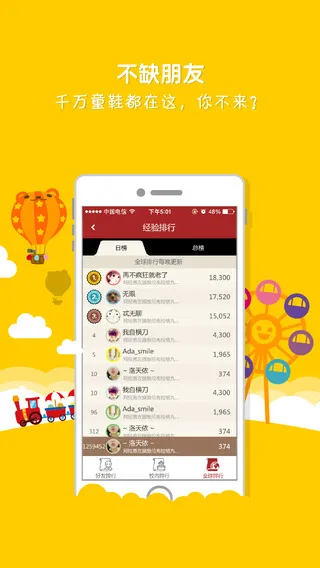 魔方格口袋题库 v2.9.0 免费安卓版 2
