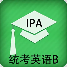 统考英语b题库