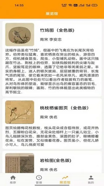 元宙文化推广app v1.0.1 安卓版 2