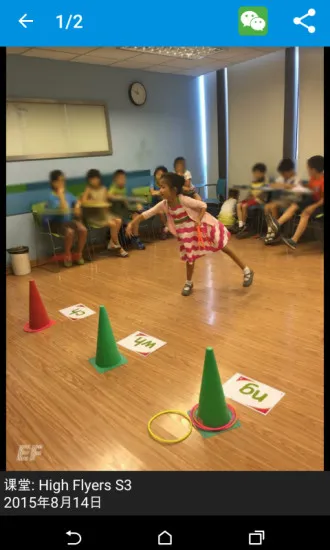 英孚家长社区(EF Parents) v2.4 安卓版 3