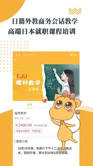 领我学堂app最新版 v1.3.1 安卓版 3