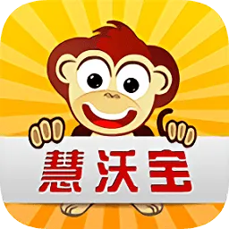 慧沃宝老师版(慧沃北京联通老师版