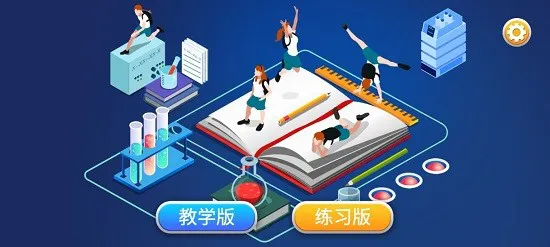 化学实验宝典app v20210416 安卓版 1