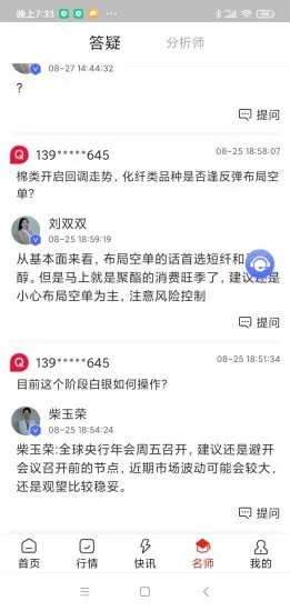 学期堂官方版 v1.0.6 安卓版 0