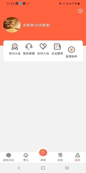 博乐教育app v1.0.0 安卓版 2
