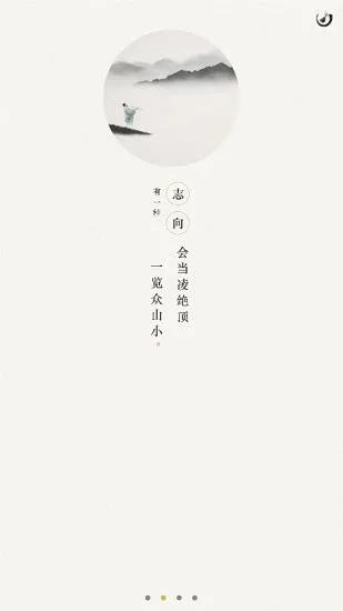 茶社悦读最新版 v5.1.3 安卓版 2