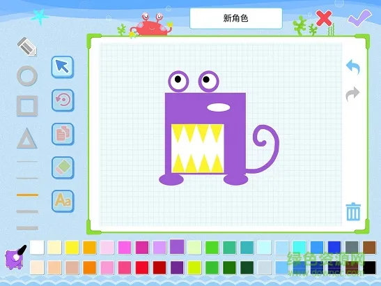 编程猫kids v1.7.9 安卓版 1