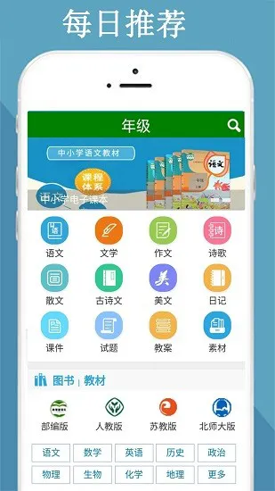 满分作文知识大全app v64.0 安卓版 0