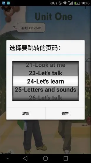 小学英语三年级上册人教版电子书 v3.1.2 安卓免费版 3