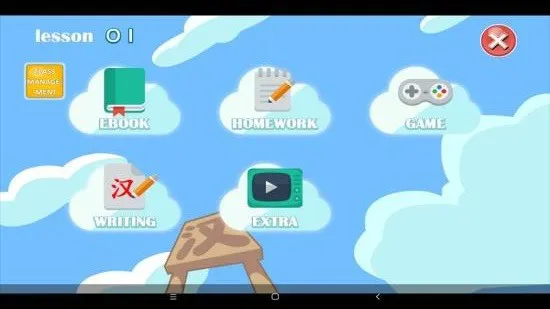 易汉语教师端 v2.23 安卓版 1