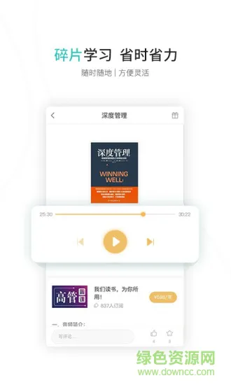 盯盯大学app