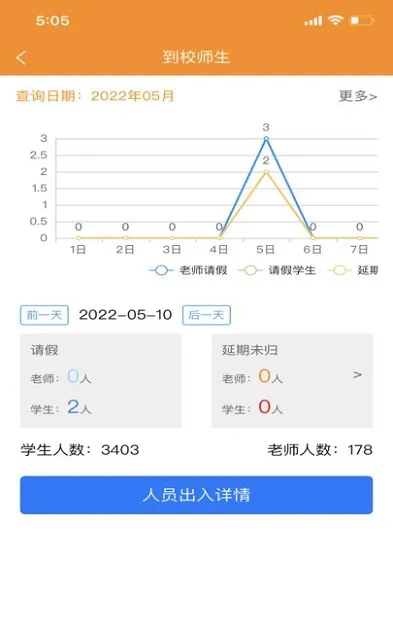 兵泽云教育 v1.0.66 安卓版 2