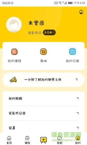 艺袋鼠 v1.4.0 安卓版 2