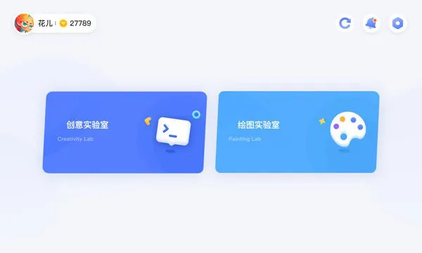 猿编程客户端 v3.38.3 官方安卓版 0