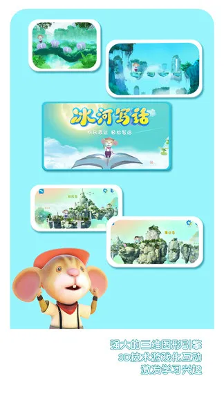 冰河写话app v1.2.0.4 安卓版 2