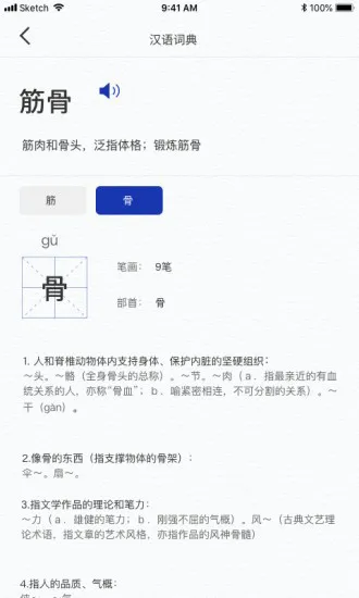 一答ai学习软件 v2.1.2 安卓最新版 1