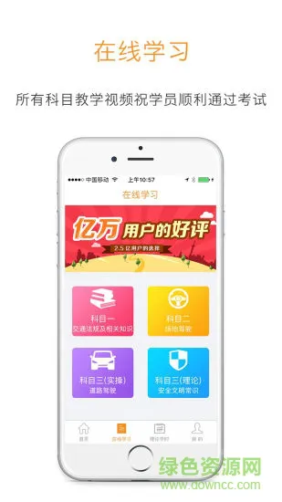 哈哈计时学员端app v1.4.7 安卓版 0