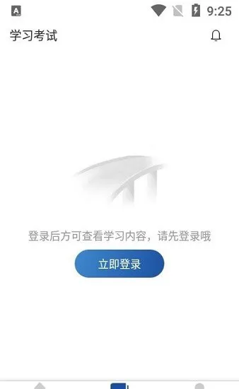 途安安官方版 v1.0.7 安卓版 1